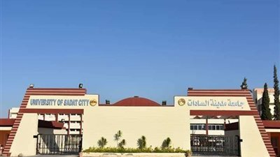 بسبب كورونا.. إلغاء الاحتفال بالعيد السنوي السابع لجامعة مدينة السادات
