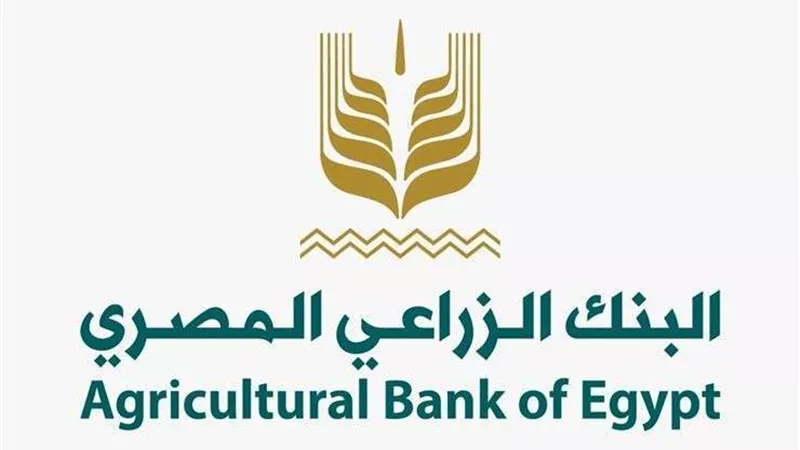 البنك الزراعي يفتتح أحدث فروعه المطورة بمدينة الخارجة