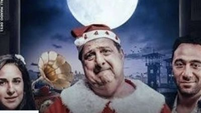 تعرف على موعد عرض فيلم 