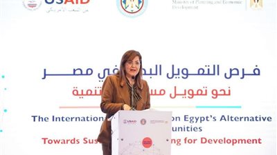 وزيرة التخطيط تفتتح المؤتمر الدولي حول فرص التمويل البديل في مصر