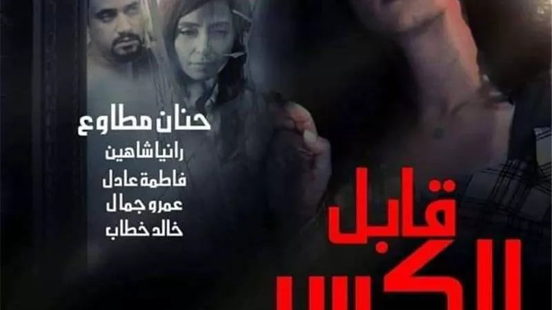 اليوم .. فيلم 