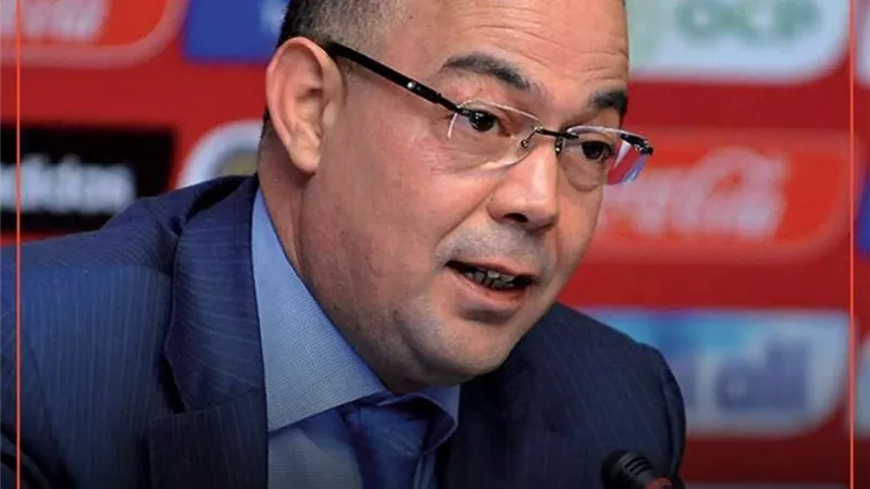 فوزي لقجع: الاهلي لن يجد سوى الترحاب في المغرب