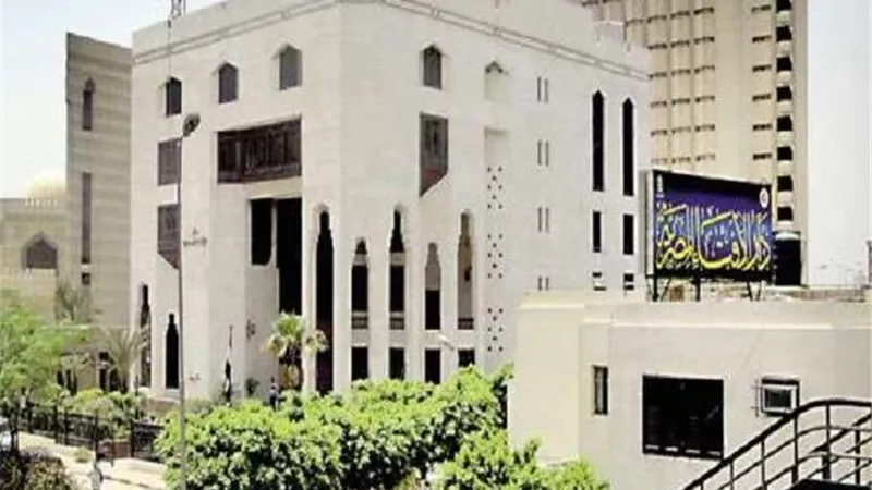 دار الإفتاء تعقد المؤتمر العالمي الأول لمركز سلام لدراسات التطرف.. يونيو المقبل