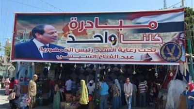 الداخلية تعلن استمرار فعاليات المرحلة 22 من مبادرة 