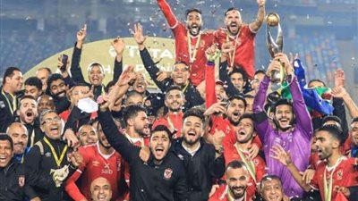 اتفرج في البيت .. قنوات مجانية تنقل مباراة الأهلي و الوداد في نهائي دوري أبطال أفريقيا
