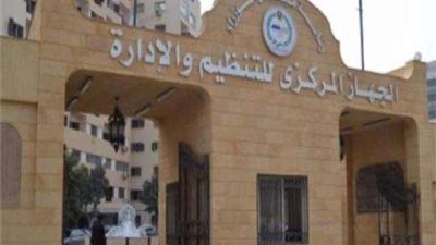 وفقاً للقانون تعرف على.. الأسباب التي تؤدي إلى انتهاء خدمه موظفي الحكومة