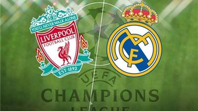 وأنت في البيت .. قنوات مجانية تنقل لك نهائي دوري أبطال أوروبا بين ريال مدريد وليفربول