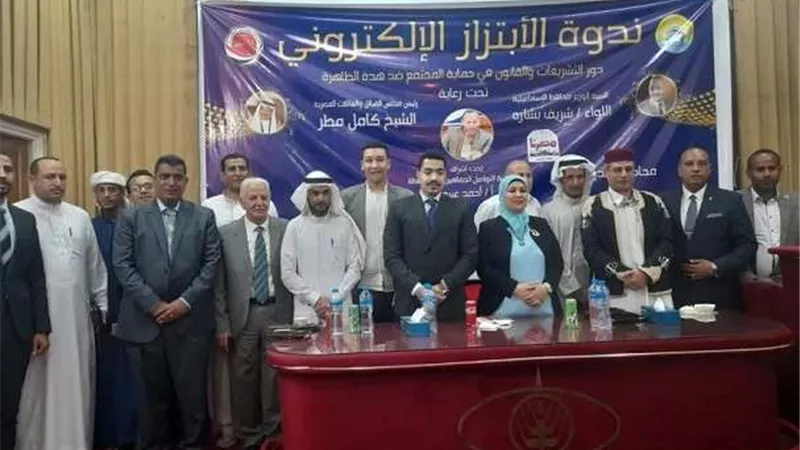 إتحاد شباب محامين مصر يقدم مبادرة مكافحة الإبتزاز الإلكتروني في عدد من المحافظات  .. صور