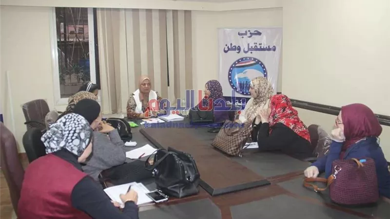 أمانة المرأة بـ