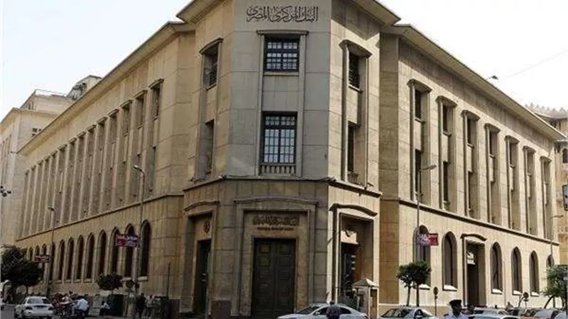 البنك المركزي يطلق مبادرة لعملائه الغير منتظمين في السداد