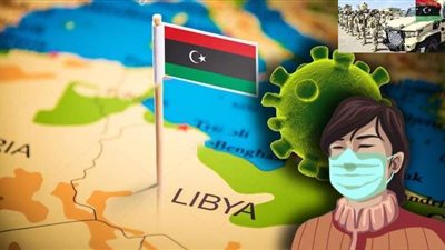 إعلان حالة الطوارئ وحظر التجوال في  ليبيا للوقاية من كورونا