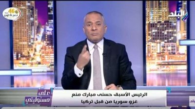 أحمد موسى: الفساد هيعشش في الكرة الإفريقية لسنوات.. فيديو