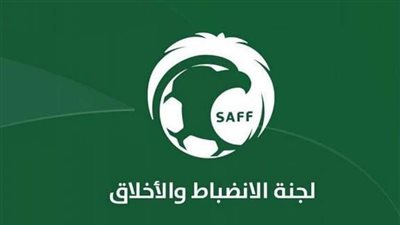 لجنة الانضباط تصدر جملة من القرارات الإنضباطية