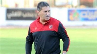 مدرب الأهلي الأسبق يخضع للحجر الصحي بسبب كورونا