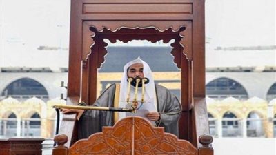 خطيب المسجد الحرام.. رسول الله أول من نال شرف الإفتاء والتوقيع عن رب الأرض والسماء