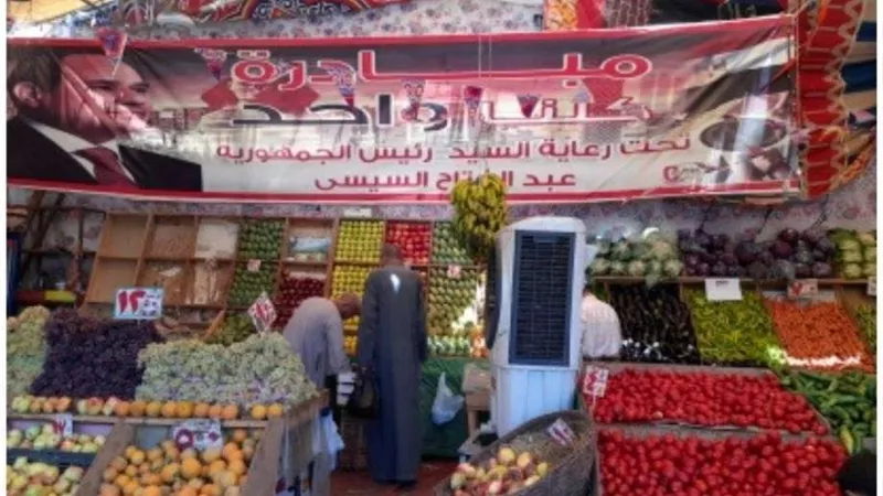 بعد مد مبادرة 
