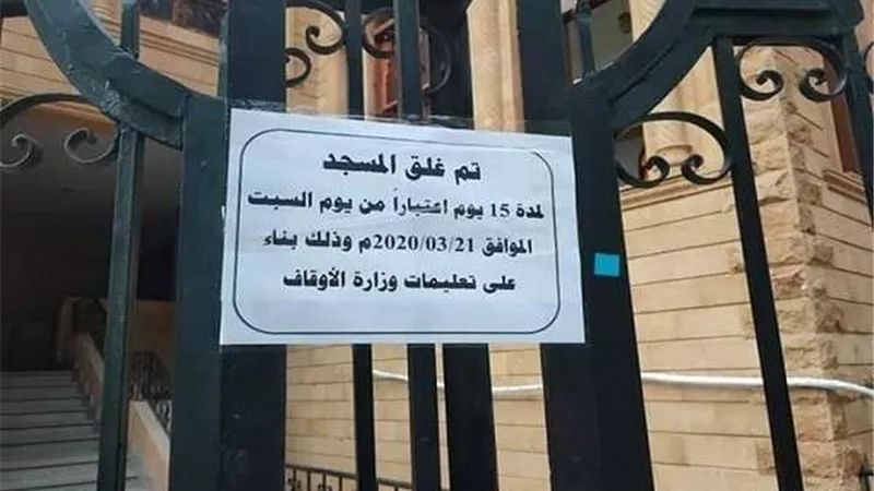 وزير الأوقاف: نسقنا مع الهيئة الوطنية للإعلام لإطلاق أذان النوازل ظهر الأحد
