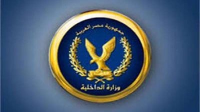 الأمن يكشف حقيقة فيديو بثه الإخوان بادعاء تلفيق قضية مخدرات