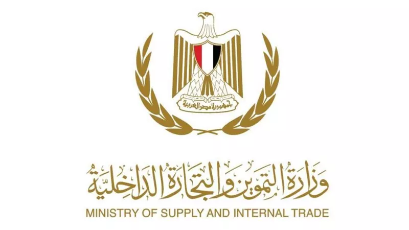 وزارة التموين تقر ثلاث خدمات  جديدة للمواطنين