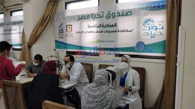 أورمان المنوفية تنظم 8 قوافل علاجية وتسلم 1309 نظارة طبية بالمجان علي الأسر الأولى بالرعاية