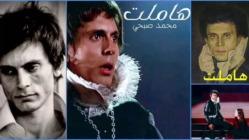 تكريم الفنان محمد صبحي اليوم عن مسرحية 
