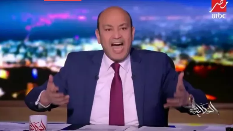 عمرو أديب يعلق على قرار  محمد الشوربجي لاعب الإسكواش بتمثيل إنجلترا بدلا من مصر