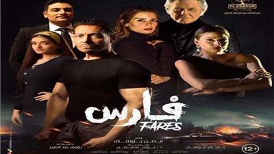 صدمة لم يتوقعها أحد منذ عرض فيلم 