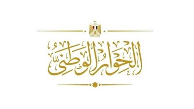 بدء الحوار الوطنى الأسبوع الأول من يوليو و نقيب الصحفيين منسقاً عاماً
