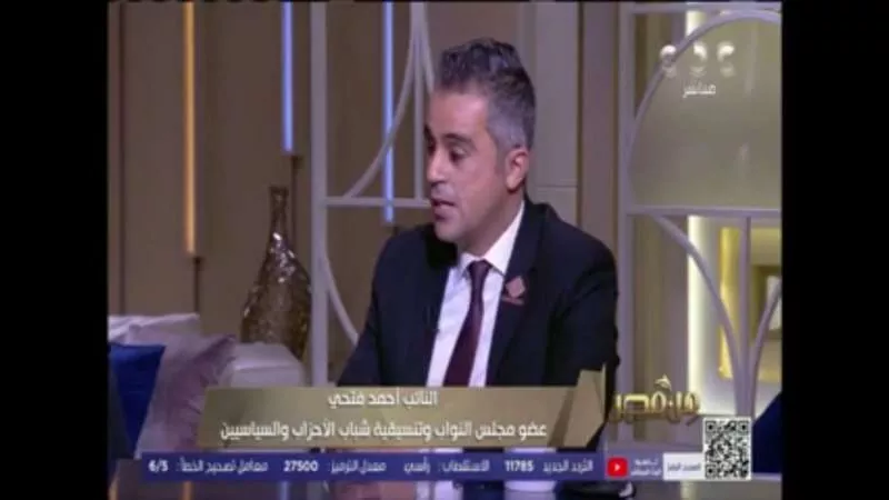 استعداداً لقمة المناخ.. التنسيقية تطلق أولى جلسات الحوار المجتمعي