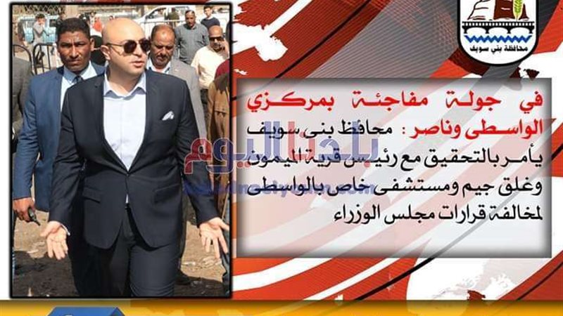 بلدنا اليوم