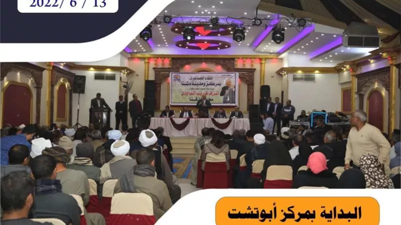محافظ قنا يعلن عن إستئناف اللقاءات الجماهيرية مع المواطنين بمراكز المدن