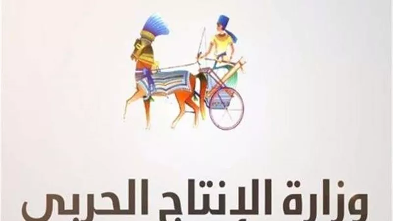 الإنتاج الحربي: إنتاج 100 ألف 