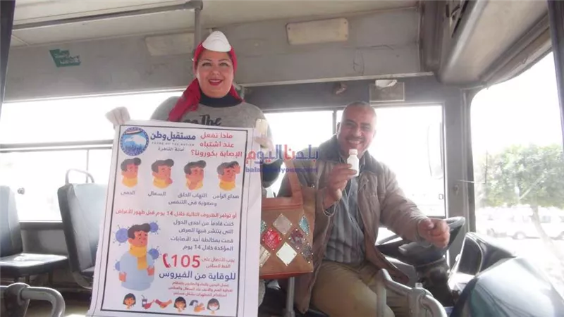 مستقبل وطن بمدينة نصر ينظم فاعلية لتوعية المواطنين من فيروس كورونا