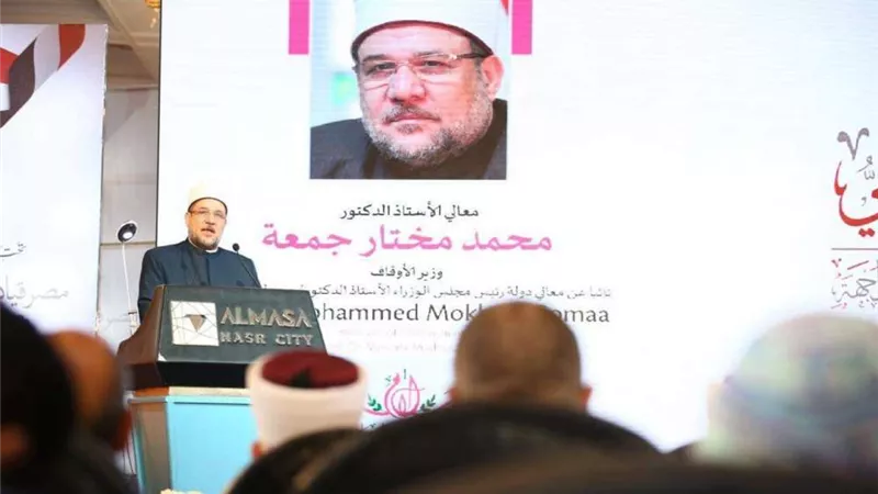 وزير الأوقاف: أخطر تحدٍّ يواجه عالمنا اليوم هو الاستخدام السياسي لجماعات التطرف