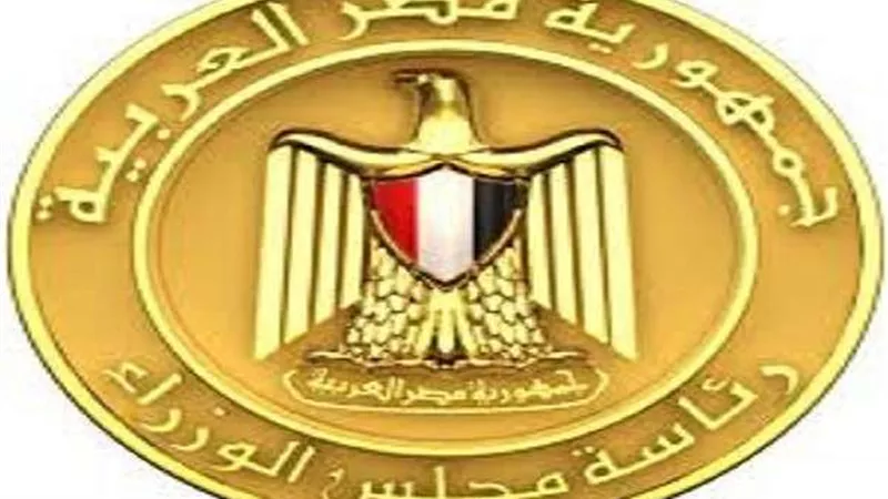 مجلس الوزراء: إعفاء الموظفين القاطنين خارج القاهرة من الحضور لمقر عملهم