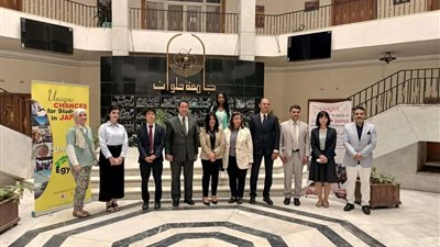 جامعة حلوان  تنظم معرض الدراسة في اليابان 2022