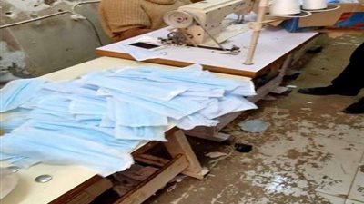 مباحث التموين تلقي القبض على صاحب مصنع ماسكات طبية مخالف للمواصفات بدمياط