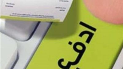 تفاصيل رفع أسعار الغاز الطبيعي في أول شهر 7
