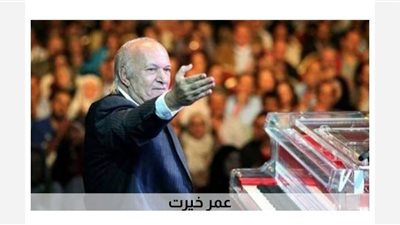 تعرف على شروط وأسعار تذكرة حفل عمر خيرت بـ 