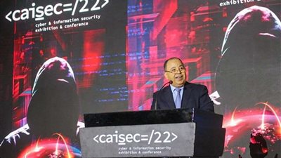 وزير المالية: الاقتصاد الرقمي يُعد قاطرة التنمية المستدامة