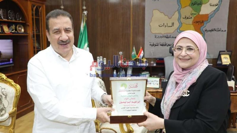 بلدنا اليوم