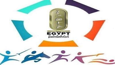 الإتحاد المصرى للخماسى الحديث يطلق حملة (حماية عشان أهالينا)