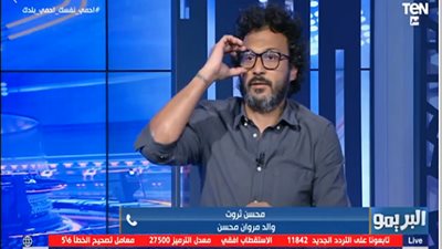 هجوم إبراهيم سعيد على شيكابالا يقلب السوشيال ميديا.. كفاية عليه كده