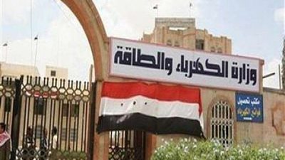 أسعار شرائح الكهرباء حتى يناير 2023 بعد  تأجيل الزيادة للمرة الرابعة