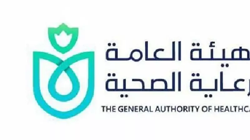 تسجيل 13مركز ووحدة طب أسرة بالهيئة العامة للرعاية الصحية بالأقصر والإسماعيلية