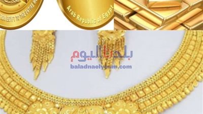 أسعار الذهب تستقر في منتصف تعاملات اليوم الأحد