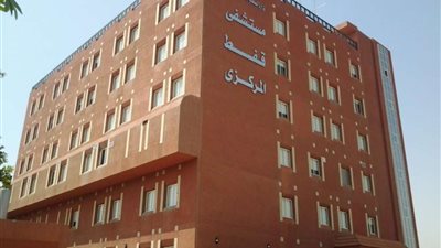 فتح باب التقديم لمدارس التمريض بالهيئة العامة للمستشفيات و المعاهد التعليمية بقنا