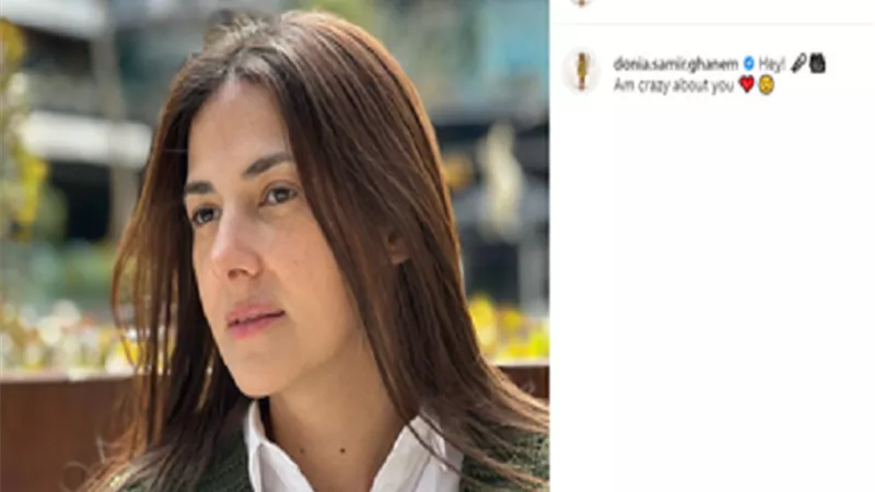 في دورته الـ38..  مهرجان الإسكندرية السينمائي يكرم دنيا سمير غانم