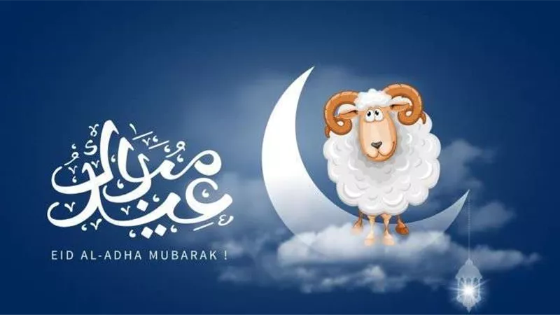 موعد عيد الأضحى 2022.. الحسابات الفلكية تحدد اليوم المنتظر