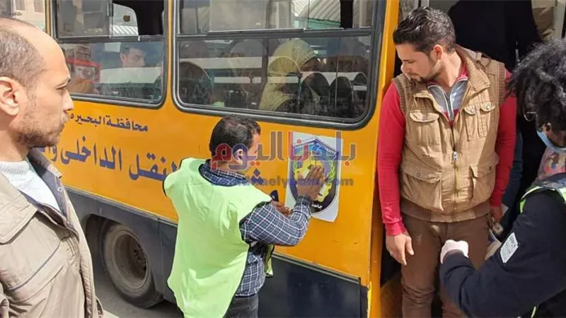 جامعة دمنهور تواصل حملته 